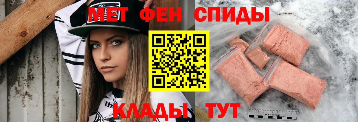 Амфетамин VHQ Боровичи