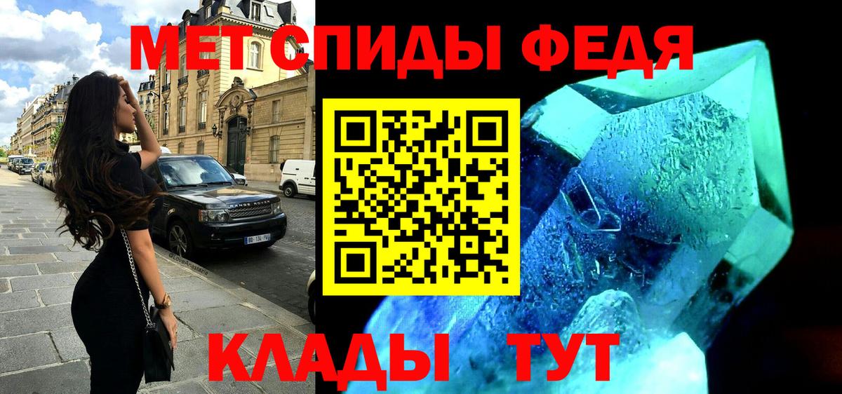 Amphetamine  Amphetamine Premium  Вход с VPN  дарк нет Telegram  Боровичи 