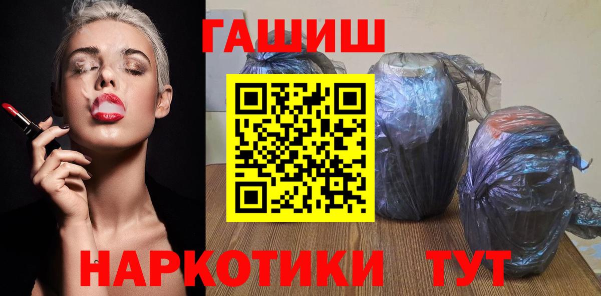 ГАШ Изолятор Боровичи