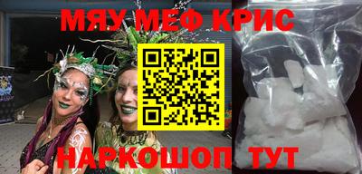 соль курить ск Балашиха