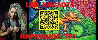 соль курить ск Балашиха