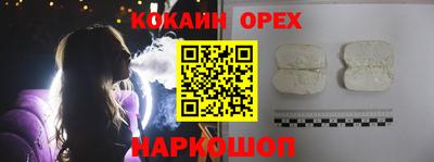 кокаин VHQ Беслан