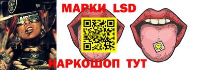 соль курить ск Балашиха
