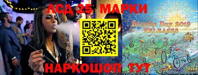 индика Балахна