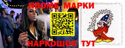 индика Балахна