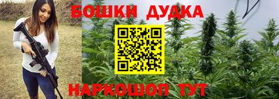 соль курить ск Балашиха