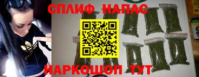 соль курить ск Балашиха