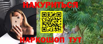 соль курить ск Балашиха
