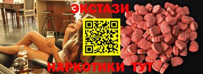 бутик Берёзовский