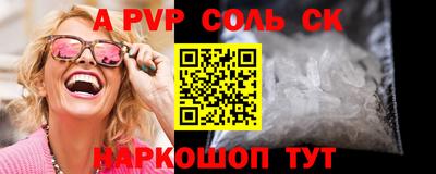 индика Балахна