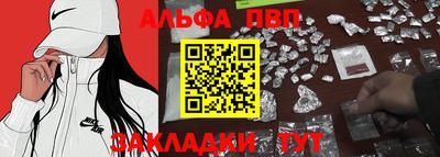 MESCALINE Бийск