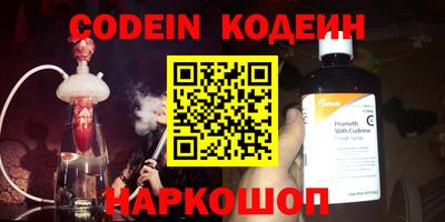 соль курить ск Балашиха
