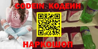 соль курить ск Балашиха