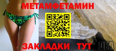 дмт Балаково