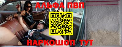 соль курить ск Балашиха