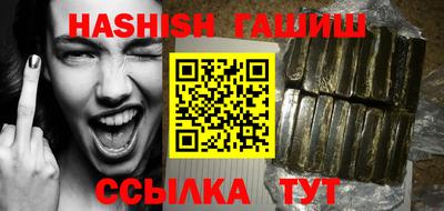 соль курить ск Балашиха