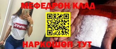 дмт Балаково