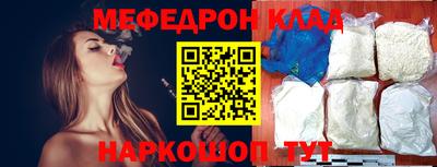 соль курить ск Балашиха