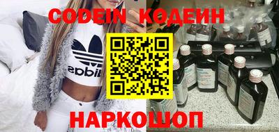 соль курить ск Балашиха