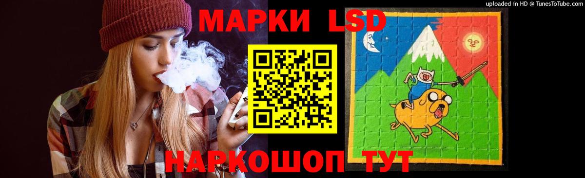 Боровичи  ЛСД экстази кислота  hydra ссылка  Вход с VPN  ЛСД экстази кислота 