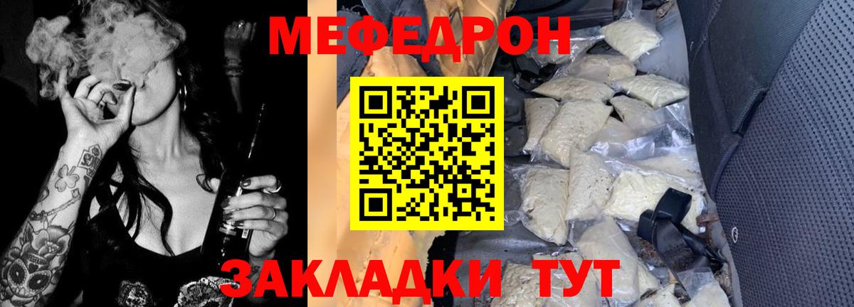 Амфетамин Боровичи