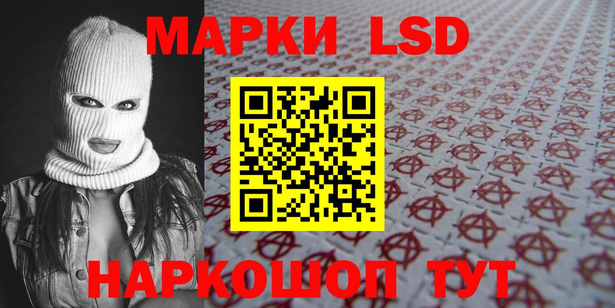 Марки 25I-NBOMe 1,5мг Боровичи