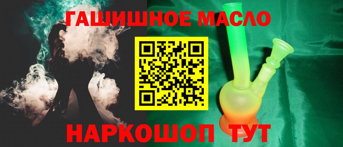 ТГК Wax Боровичи