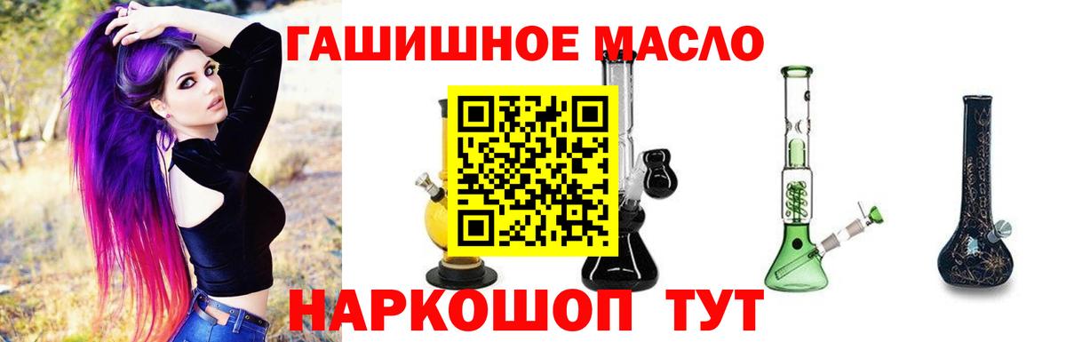 Боровичи  mega зеркало  продажа наркотиков  Вход с VPN  Дистиллят ТГК жижа  ТГК жижа 