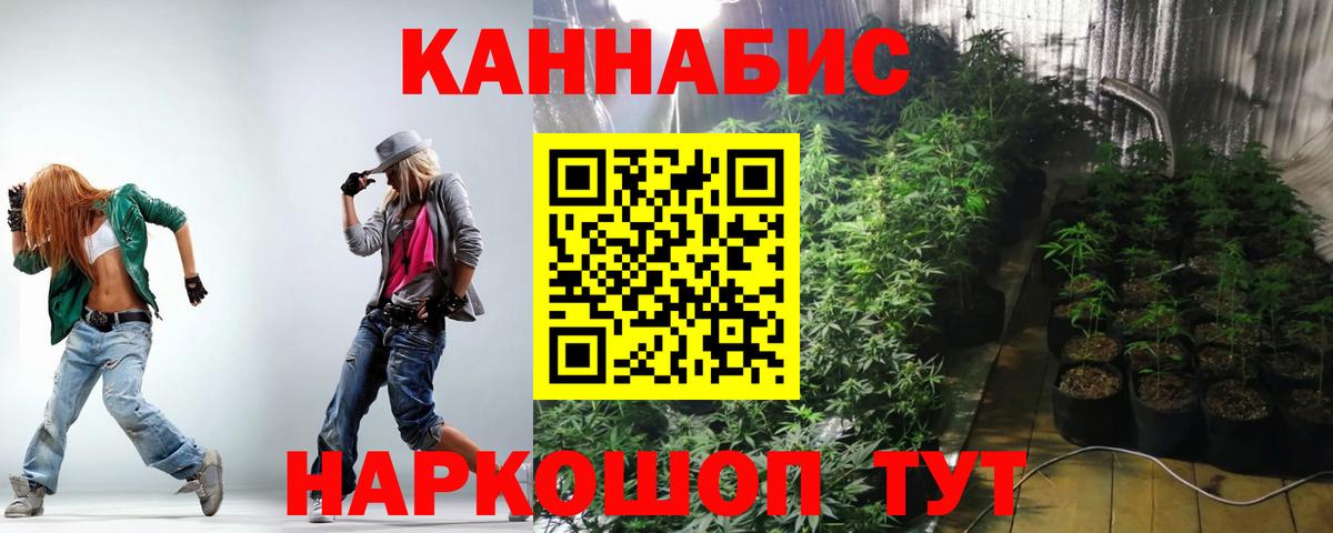 МАРИХУАНА ГИДРОПОН  Вход с VPN  Марихуана гибрид  Боровичи  Конопля OG Kush 