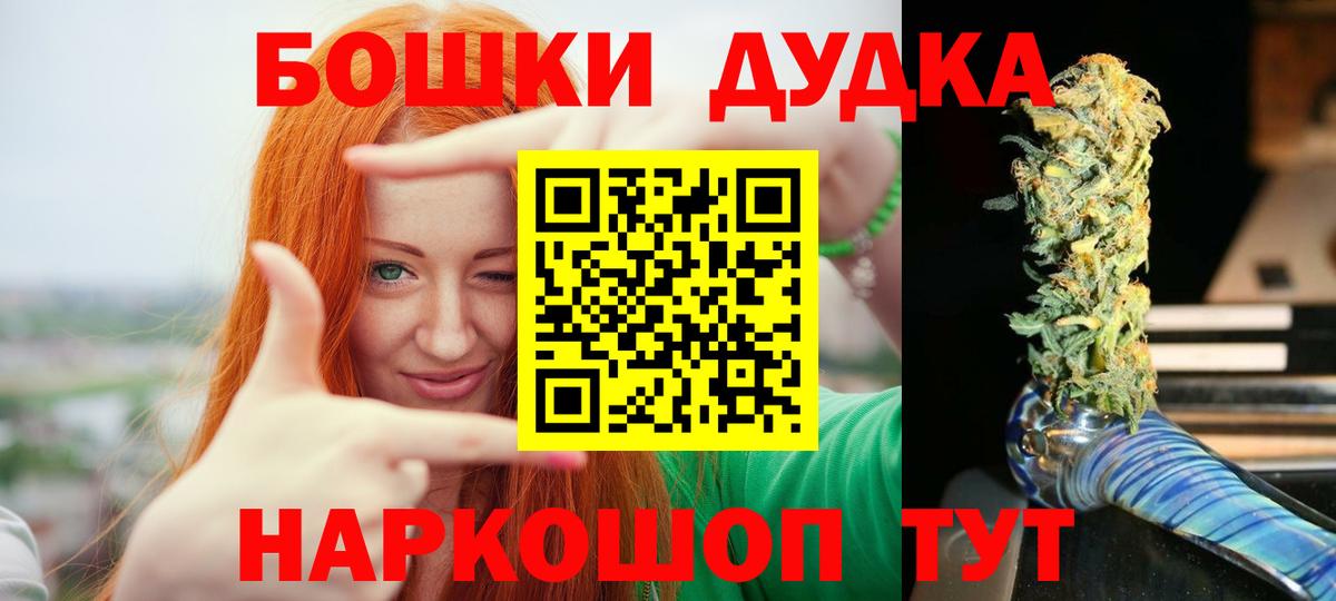 Каннабис тримм Боровичи