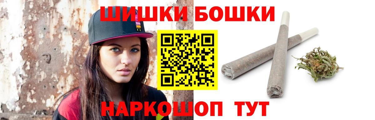 Каннабис  А ПВП СОЛЬ   COCAIN  Боровичи  Вход с VPN  Гашиш  Меф кристаллы 